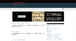 Desktop Screenshot of mediaxross.net