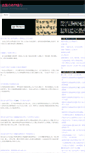 Mobile Screenshot of mediaxross.net