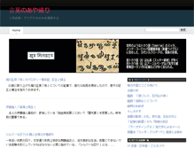 Tablet Screenshot of mediaxross.net